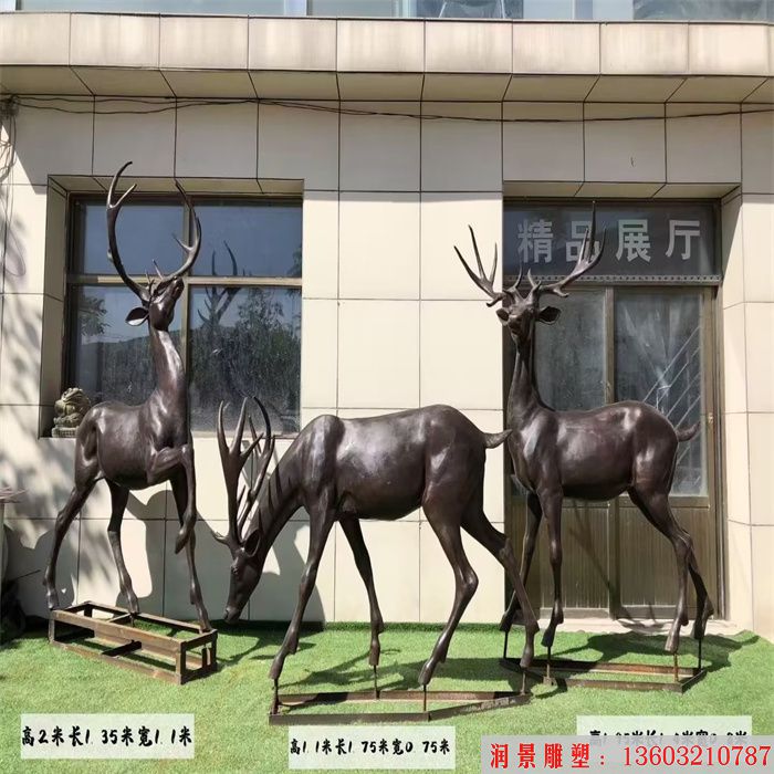 铸铜小鹿雕塑 草坪摆件鹿雕塑 (2)
