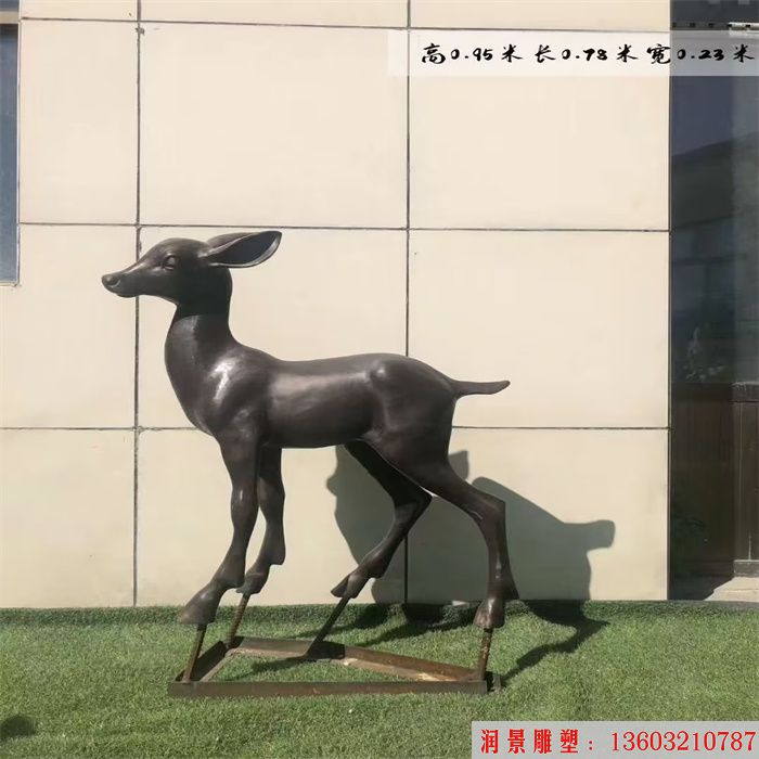 铸铜小鹿雕塑 草坪摆件鹿雕塑 (4)