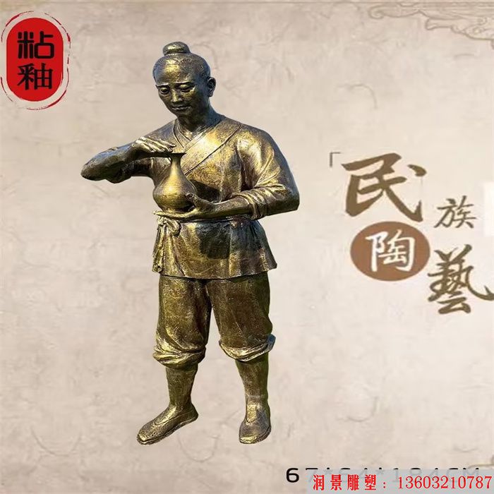 制陶工艺仿铜雕塑  (1) 厂家来图定制
