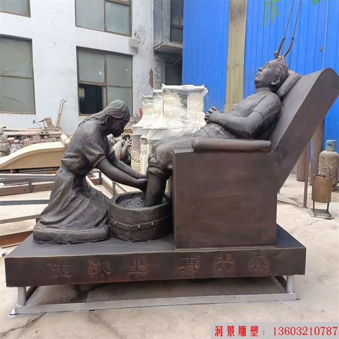 洗脚人物铜雕塑 孝心 铜雕塑 孝顺铜雕塑
